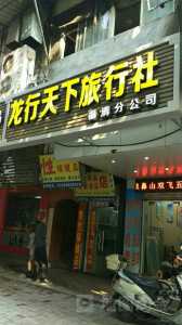 福建旅游网官方网站,福建旅游资讯网? 第2张 福建旅游网官方网站,福建旅游资讯网? 第2张