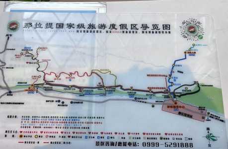 那拉提草原游玩攻略?那拉提草原有什么景点? 第4张 那拉提草原游玩攻略?那拉提草原有什么景点? 第4张