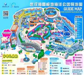 天津极地海洋世界官方网站,天津极地海洋世界门票团购? 第1张 天津极地海洋世界官方网站,天津极地海洋世界门票团购? 第1张