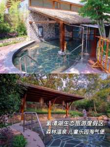 汤山温泉哪个好,汤山温泉哪个好玩一点? 第2张 汤山温泉哪个好,汤山温泉哪个好玩一点? 第2张
