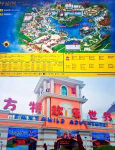 株洲方特欢乐世界游玩全攻略?株洲方特欢乐世界项目介绍? 第3张 株洲方特欢乐世界游玩全攻略?株洲方特欢乐世界项目介绍? 第3张