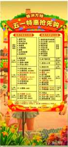株洲方特欢乐世界游玩全攻略?株洲方特欢乐世界项目介绍? 第4张 株洲方特欢乐世界游玩全攻略?株洲方特欢乐世界项目介绍? 第4张