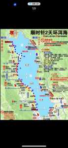 大理旅游攻略一日游,大理旅游攻略一日游最佳地点 第3张 大理旅游攻略一日游,大理旅游攻略一日游最佳地点 第3张