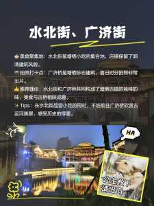 塘栖古镇一日游攻略?塘栖古镇一日游攻略是怎样的?? 第3张 塘栖古镇一日游攻略?塘栖古镇一日游攻略是怎样的?? 第3张