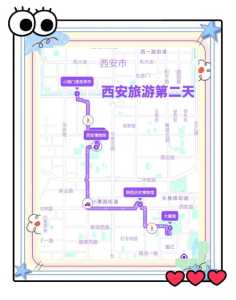 西安自由行攻略及费用,西安当地报团三日游? 第1张 西安自由行攻略及费用,西安当地报团三日游? 第1张