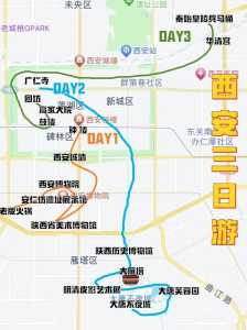 西安自由行攻略及费用,西安当地报团三日游? 第5张 西安自由行攻略及费用,西安当地报团三日游? 第5张