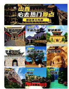 山西平遥古城好玩吗?山西平遥古城好玩吗?怎么样? 第2张 山西平遥古城好玩吗?山西平遥古城好玩吗?怎么样? 第2张