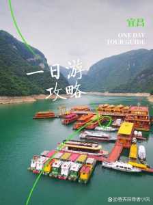 三峡大坝旅游景区,三峡大坝旅游景区电话号码? 第3张 三峡大坝旅游景区,三峡大坝旅游景区电话号码? 第3张