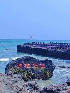 涠洲岛景点图片,涠洲岛风景图片真实照片 第4张 涠洲岛景点图片,涠洲岛风景图片真实照片 第4张