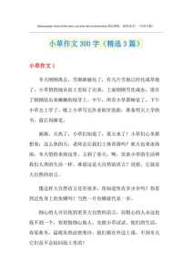 房山白草畔自然风景区,房山白草畔自然风景区开放了吗? 第3张 房山白草畔自然风景区,房山白草畔自然风景区开放了吗? 第3张