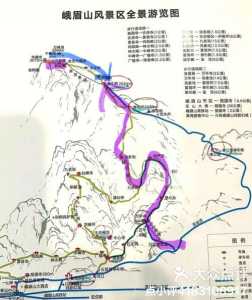 峨眉山地图旅游线路?峨眉山地图旅游线路图? 第2张 峨眉山地图旅游线路?峨眉山地图旅游线路图? 第2张