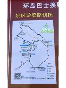 舟山朱家尖旅游景点攻略?舟山朱家尖哪里好玩的景点? 第3张 舟山朱家尖旅游景点攻略?舟山朱家尖哪里好玩的景点? 第3张
