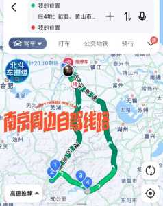 黄山四日游费用一览表,黄山4日游自由行攻略? 第3张 黄山四日游费用一览表,黄山4日游自由行攻略? 第3张
