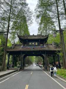 成都好玩的地方景点推荐?成都好玩的地方排名榜景区? 第1张 成都好玩的地方景点推荐?成都好玩的地方排名榜景区? 第1张