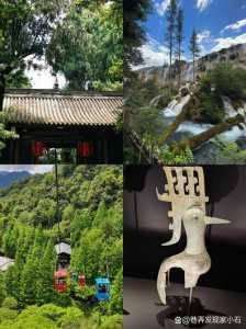 成都好玩的地方景点推荐?成都好玩的地方排名榜景区? 第3张 成都好玩的地方景点推荐?成都好玩的地方排名榜景区? 第3张