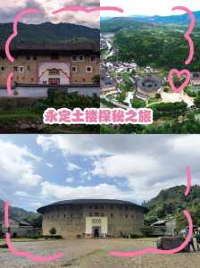 厦门到永定土楼一日游,厦门到永定土楼一日游自由行 第3张 厦门到永定土楼一日游,厦门到永定土楼一日游自由行 第3张