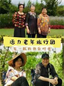 国内跟团旅游推荐,国内跟团游哪个网站好? 第1张 国内跟团旅游推荐,国内跟团游哪个网站好? 第1张