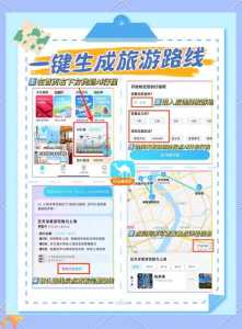 国内跟团旅游推荐,国内跟团游哪个网站好? 第5张 国内跟团旅游推荐,国内跟团游哪个网站好? 第5张