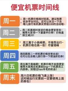 世界航空官方网站机票预订,世界航空官方网站机票预订查询? 第3张 世界航空官方网站机票预订,世界航空官方网站机票预订查询? 第3张