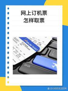 世界航空官方网站机票预订,世界航空官方网站机票预订查询? 第4张 世界航空官方网站机票预订,世界航空官方网站机票预订查询? 第4张