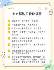 携程网机票订购?携程网机票订购信息怎么删除? 第3张 携程网机票订购?携程网机票订购信息怎么删除? 第3张