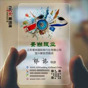 青岛地接旅行社哪家好?青岛旅游地接? 第2张 青岛地接旅行社哪家好?青岛旅游地接? 第2张