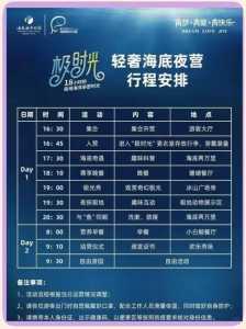 海昌极地海洋世界游玩攻略,海昌极地海洋世界景区 第1张 海昌极地海洋世界游玩攻略,海昌极地海洋世界景区 第1张