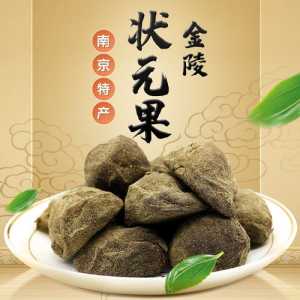 南京特产小吃送人,南京特色美食送礼? 第3张 南京特产小吃送人,南京特色美食送礼? 第3张