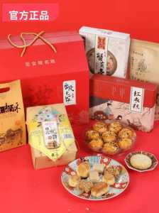 南京特产小吃送人,南京特色美食送礼? 第5张 南京特产小吃送人,南京特色美食送礼? 第5张
