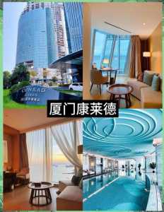 厦门海悦山庄酒店官方网站,厦门海悦山庄酒店官方网站地址? 第1张 厦门海悦山庄酒店官方网站,厦门海悦山庄酒店官方网站地址? 第1张