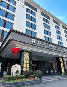 厦门海悦山庄酒店官方网站,厦门海悦山庄酒店官方网站地址? 第2张 厦门海悦山庄酒店官方网站,厦门海悦山庄酒店官方网站地址? 第2张