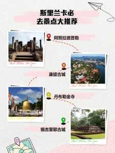 斯里兰卡为什么不能去,斯里兰卡为什么禁烟? 第3张 斯里兰卡为什么不能去,斯里兰卡为什么禁烟? 第3张