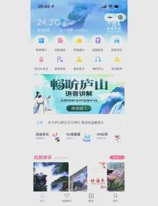 南昌二日游攻略,南昌2日游攻略? 第1张 南昌二日游攻略,南昌2日游攻略? 第1张