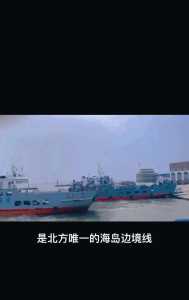 长海县旅游攻略长海县旅游,长海县一日游攻略 第1张 长海县旅游攻略长海县旅游,长海县一日游攻略 第1张
