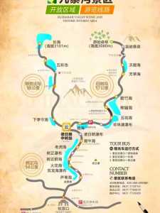 九寨黄龙机场到九寨沟,九寨黄龙机场到九寨沟怎么走 第3张 九寨黄龙机场到九寨沟,九寨黄龙机场到九寨沟怎么走 第3张