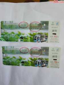 济南大明湖门票,济南大明湖门票多少钱一张?2023? 第3张 济南大明湖门票,济南大明湖门票多少钱一张?2023? 第3张