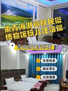 附近最便宜的宾馆住宿?附近最便宜的宾馆住宿多少钱一天? 第1张 附近最便宜的宾馆住宿?附近最便宜的宾馆住宿多少钱一天? 第1张