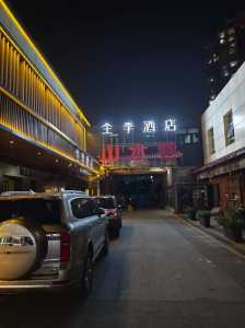 附近最便宜的宾馆住宿?附近最便宜的宾馆住宿多少钱一天? 第3张 附近最便宜的宾馆住宿?附近最便宜的宾馆住宿多少钱一天? 第3张