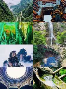 湖南张家界旅游景点,湖南张家界旅游景点门票 第4张 湖南张家界旅游景点,湖南张家界旅游景点门票 第4张