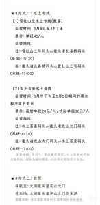 无锡太湖鼋头渚风景区门票?无锡太湖鼋头渚介绍? 第1张 无锡太湖鼋头渚风景区门票?无锡太湖鼋头渚介绍? 第1张
