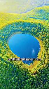 新疆哪些地方值得去,新疆哪些地方值得去旅游? 第6张 新疆哪些地方值得去,新疆哪些地方值得去旅游? 第6张