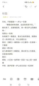 庐山门票多少钱2021,庐山门票多少钱2021国庆 第1张 庐山门票多少钱2021,庐山门票多少钱2021国庆 第1张