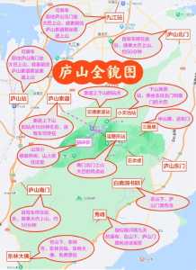 庐山门票多少钱2021,庐山门票多少钱2021国庆 第3张 庐山门票多少钱2021,庐山门票多少钱2021国庆 第3张