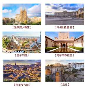 法国旅游多少钱跟团?法国旅游多少钱一周? 第2张 法国旅游多少钱跟团?法国旅游多少钱一周? 第2张