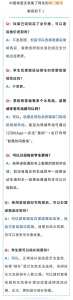 火车票在哪订票比较快,火车票在哪订票比较快一点 第1张 火车票在哪订票比较快,火车票在哪订票比较快一点 第1张