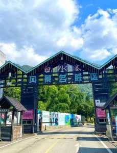 广州增城白水寨一日游攻略?广州增城白水寨旅游攻略? 第3张 广州增城白水寨一日游攻略?广州增城白水寨旅游攻略? 第3张