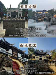绍兴免费旅游景点名单?绍兴市免费旅游景点? 第3张 绍兴免费旅游景点名单?绍兴市免费旅游景点? 第3张