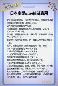 特价旅游团报价,特价旅游团报价方案 第3张 特价旅游团报价,特价旅游团报价方案 第3张