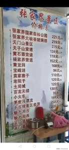 张家界风景区门票?张家界风景区门票费用多少钱一个人? 第1张 张家界风景区门票?张家界风景区门票费用多少钱一个人? 第1张