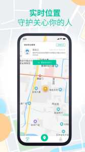 旅行地图app下载安卓?旅行地图下载安装? 第5张 旅行地图app下载安卓?旅行地图下载安装? 第5张